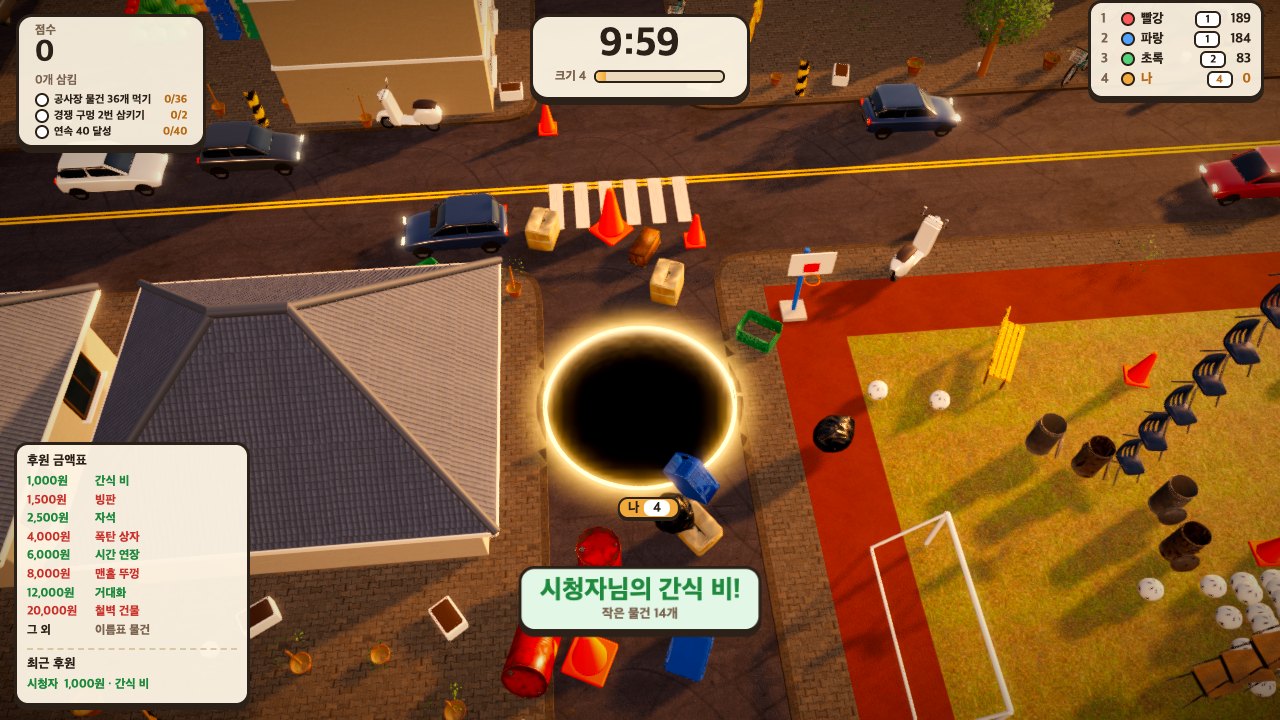방송 플레이 — 왼쪽 아래 금액표·최근 후원, 시청자의 「간식 비」가 둘레에 쏟아집니다